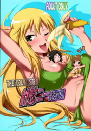 [Kaguya] Futanarijima ~The Queen of Penis~Ch. 1 [Chinese] [鬼迷日眼的莱科少校个人川话化]