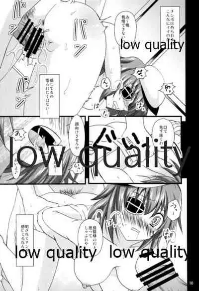 木曾の起訴