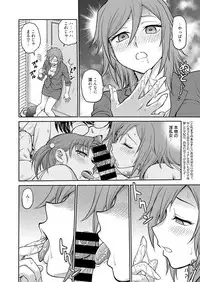 Web Manga Bangaichi Vol.4 [Digital]