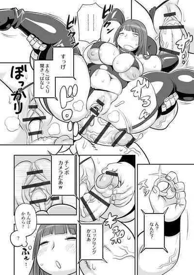 Cyberia ManiaEX Roshutsu Chuudoku Maniax Vol. 11
