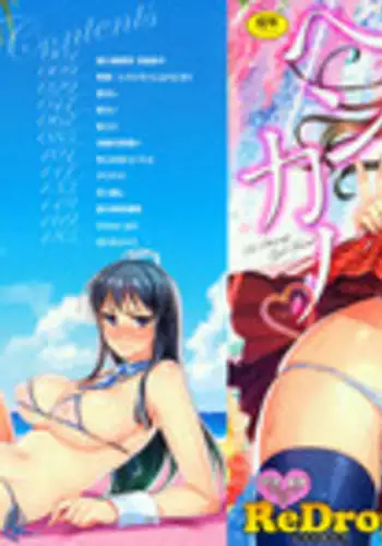 (SC35) [YA-ZY (Yunioshi)] Poison Red (Zero no Tsukaima) [Chinese] [黑条汉化]