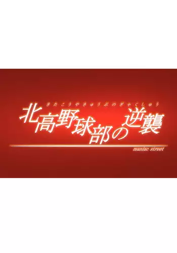 [Nigiri Usagi] ◯miya (THE iDOLM@STER: Shiny Colors) [Chinese] [空中貓製作室 & 不咕鸟汉化组]