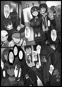 [Kairoudou (Oki Ami)] Bakunyuu JK Gyaku Chikan → Toile de Nama Pakopako [Digital]
