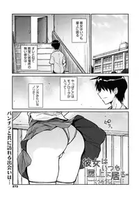 COMIC 0EX Vol. 25 2010-01