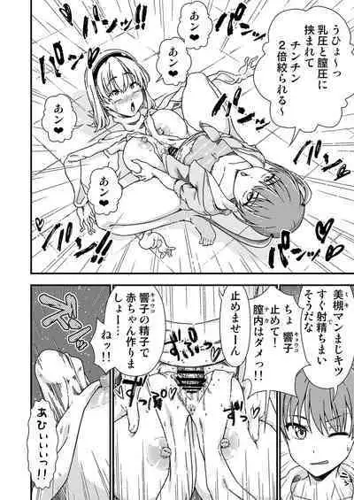 Kawa-ka senseinu 〜ge 〜