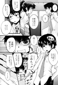 [Narusawa Kei] Kumagiri-san wa Dere nai