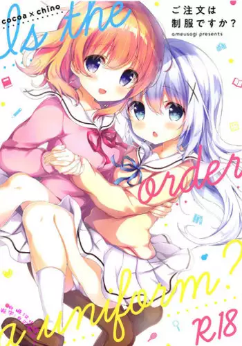 (COMIC1☆13) [Shimajiya (Shimaji)] Ouchi ga Cafe ni Naccyatta! (Gochuumon wa Usagi desu ka?) [Chinese] [脸肿汉化组]