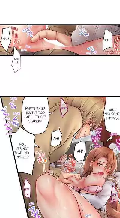 [Yuuki HB] 1 Piston de Bareru Uso ~Jishou Bitch wa Ubu ni Nureru~ | Busted in One Thrust [English] [Complete]
