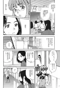 COMIC 0EX Vol. 22 2009-10