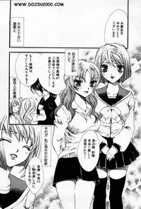 ANGEL Club 2001-01