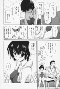 [Otono Natsu] Oh! My Girl