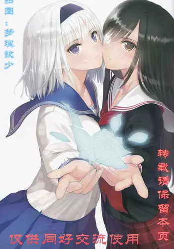 領主様のいけない誘惑