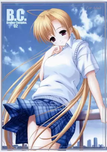 [Alice.Blood] 洗脳教育室～佐隈り☆子編～