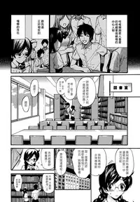 [Nishikawa Kou] Shojo Koi Genteiban [Chinese] [豬圈漢化]