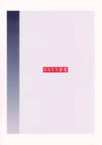 (C84) [Hamanasu Chaya (Hamanasu)] B=Witch! (Little Witch Academia)