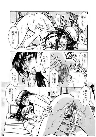 Buttagiri Sister S