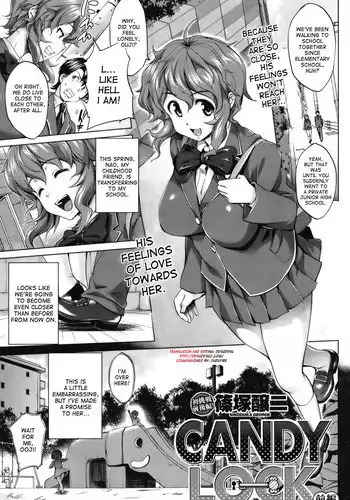 [Shinozuka Jouji] Hatsukoi Motion