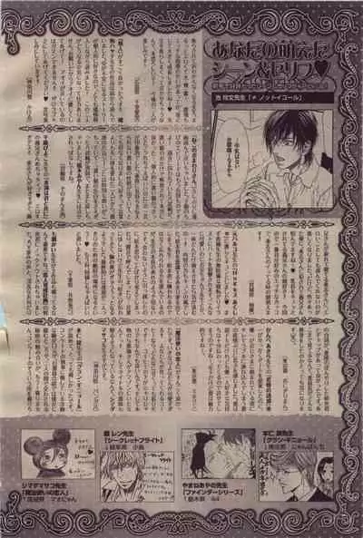 BE・BOY GOLD 2010-04