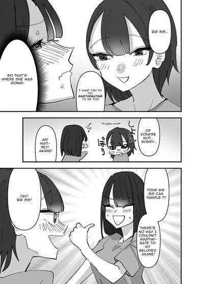 [Aweida] Imouto ga Watashi o Okazu ni Shitate Onanie o Shite ita Hanashi | My Little Sister Was Masturbating To Me [English] [Anamio Animus]