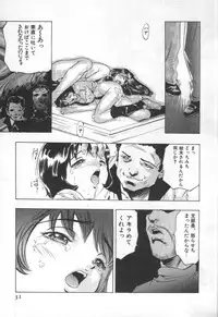 [Onikubo Hirohisa] Mehyou | Female Panther Volume 2