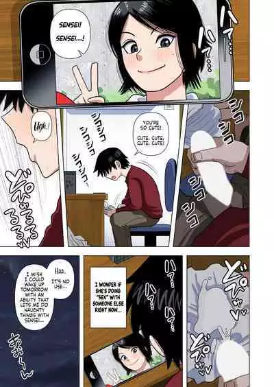 Shougakkou no Tannin no Sensei ni Saimin toka Jikan Teishi toka Toumei Ningen toka Iroiro | Using Abilities like Hypnosis, Invisibility & Time Stop on my Elementary School Homeroom Teacher
