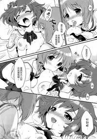 (C83) [ARCH (Plum)] Gunshin to Inu | A War Hero and Her Dog (Girls und Panzer) [Chinese] [加帕里汉化组]