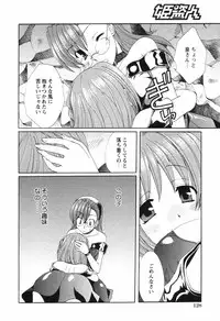 Comic Hime Dorobou [2008-09]