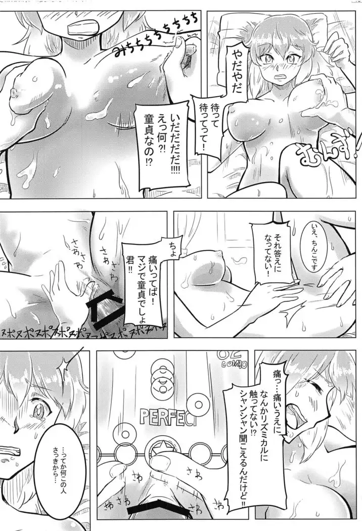 Touhou Anmaroku