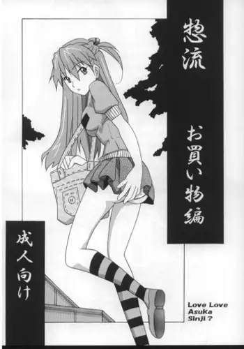 [Sakaki Utamaru] Tsuma ga Kemono ni Kaeru Toki (Tsuma ga Kemono ni Kaeru Toki) [English] [Digital]