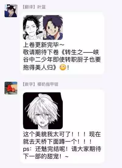 [Dayoo] Lonely Playground 1-6 [Chinese] [拾荒者汉化组] [Digital]