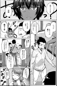 COMIC HOTMiLK 2014-07