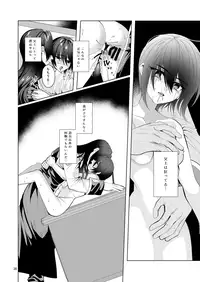 テイルズリンク15新刊