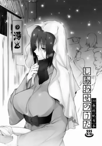 (C81) [Arcon (Meiya)] Itachi no Nikukyuu Taizen (Naruto) [Chinese] [黑条汉化]