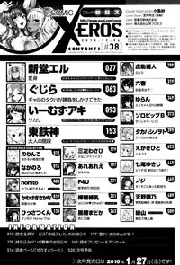COMIC X-EROS #38