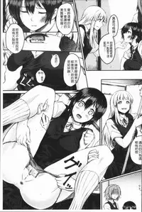 [Hirano Kawajuu] Zetsubou Shoujogun [Chinese]