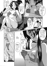 COMIC Tenma 2009-04