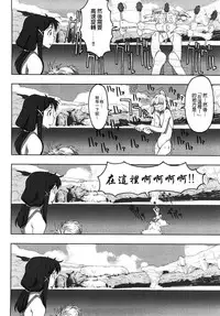 [A-10] Load of Trash Kanzenban Ch. 1-14 [Chinese] [沒有漢化]