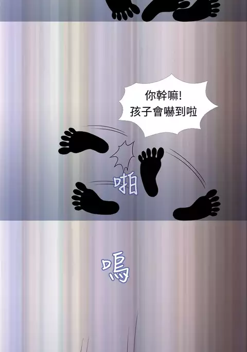 中文韩漫 療育女孩 Ch.0-10