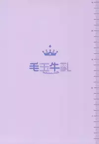 (Reitaisai 15) [Kedama Gyuunyuu (Tamano Kedama)] Patchouli Sensei ga Oshiete Kureru (Touhou Project)