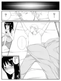 [Kariya (Calipur)] Ore ga Saiai no Kanojo ni Nyoudou wo Hiru de Okasareta Toki no Hanashi