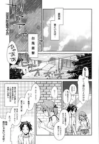 Manga Bangaichi 2015-09
