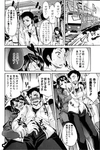 [Yukari Minemi] Geboku Sengen - Servant Declaration