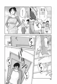Comic Penguin Club 2007-02