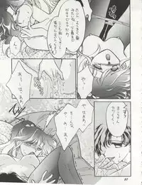 [Studio Boxer (Shima Takashi, Taka, Kamisato Takeharu)] HO HE TO 10 Ge (Bishoujo Senshi Sailor Moon)
