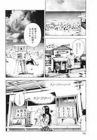 [U-Jin] Angel - The Women Whom Delivery Host Kosuke Atami Healed ~Season II~ Vol.01