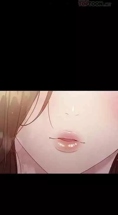 【周二连载】继母的朋友们（作者：Red-A&頸枕） 第1~74话