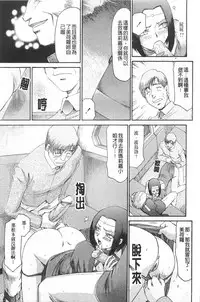 [Taira Hajime] Elf Kishi Marika Injyokuyuugi | 女精靈騎士瑪麗嘉 淫辱遊戲 [Chinese]