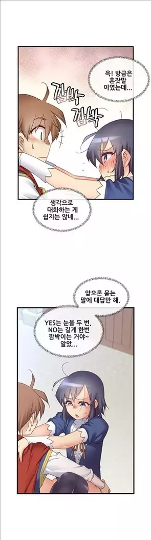 Master in My Dreams Ch.90-112