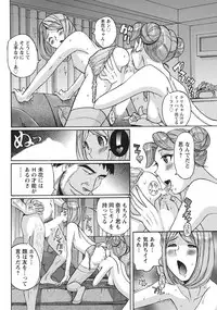 [Kojima Miu] Ane ni Sosonokasarete Otoko no Boku ga Onna ni Natta Kekka [Digital]