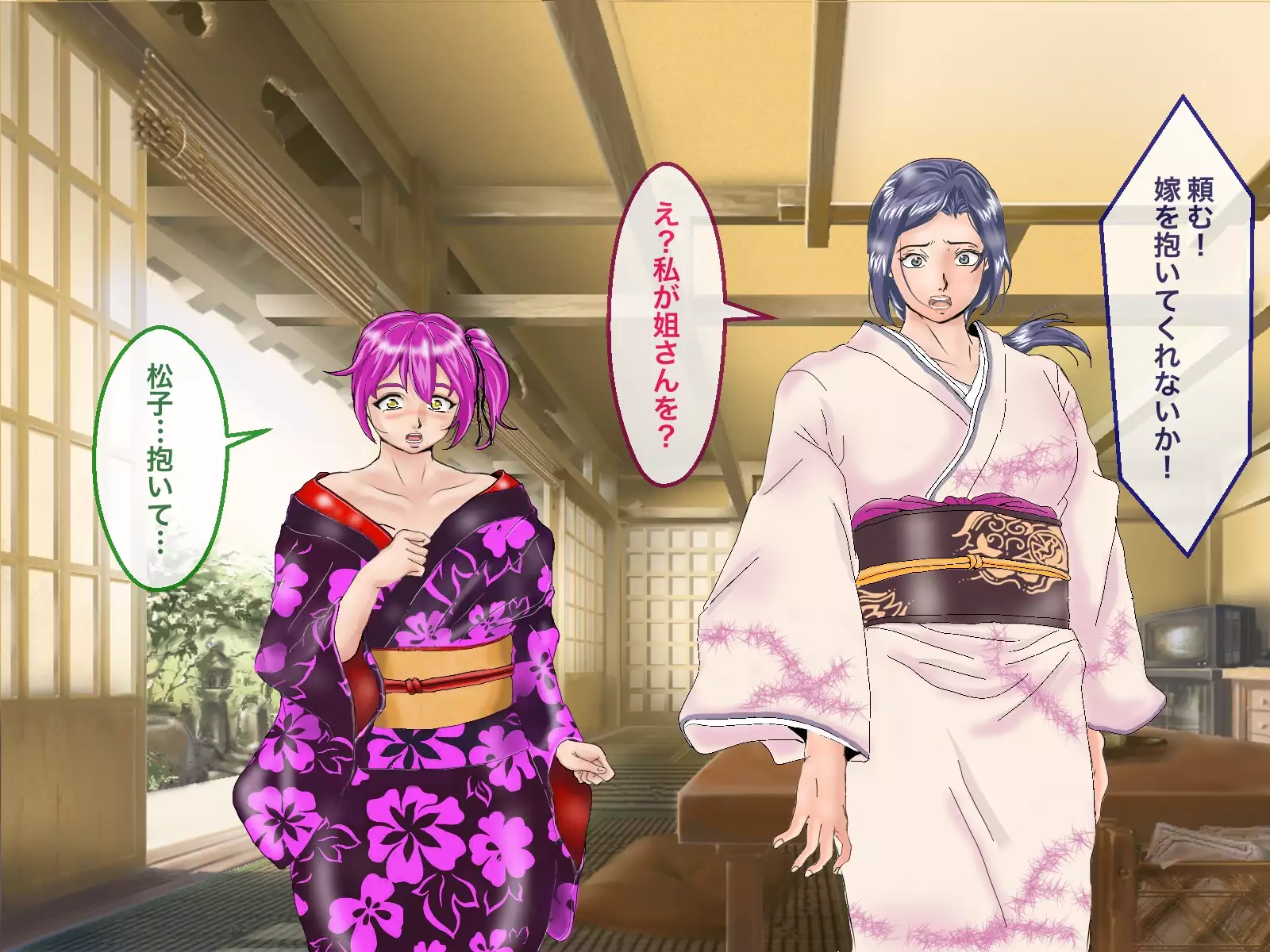 Futanari Kumichou Saoshi Ichidai Nariagari Densetsu